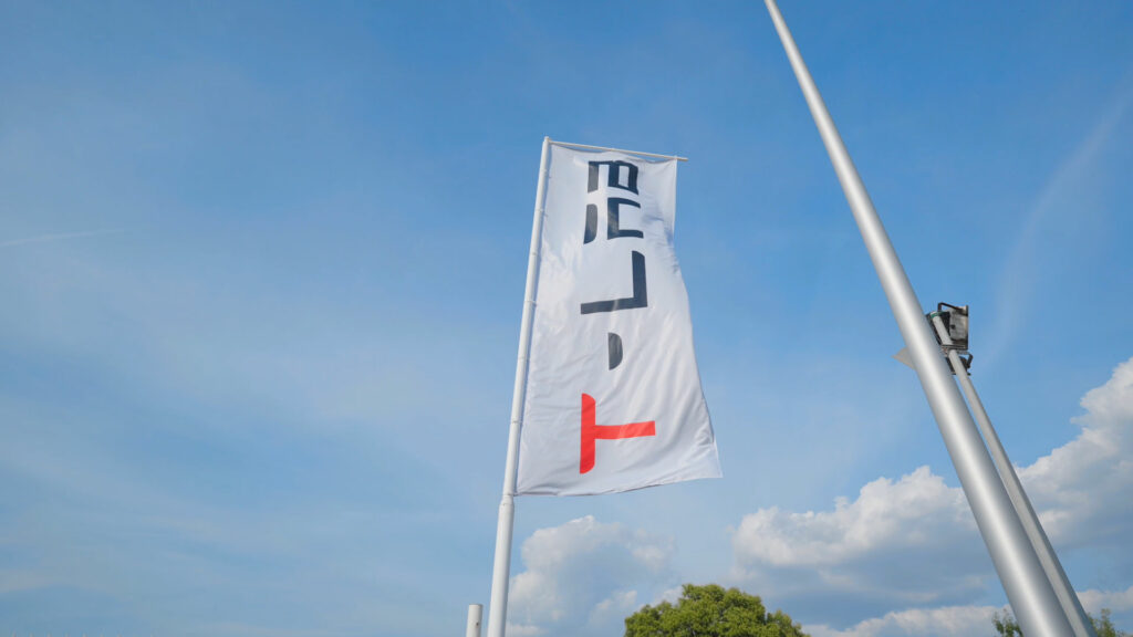 Drapeau T-Lab au centre de Montpellier